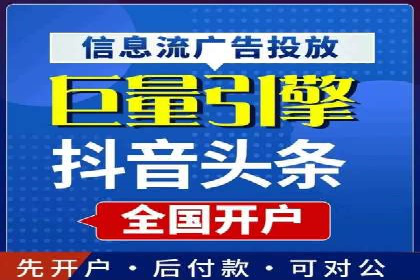 轻松开户，竞价端口实战技巧