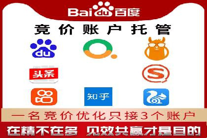 案例分享：竞价SEM托管助力企业实现业绩突破