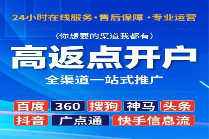 百度竞价SEM实战技巧：如何打造高效的广告投放