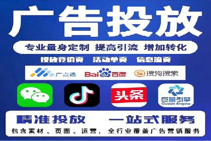 百度竞价包年实战经验：如何制定有效的推广策略？